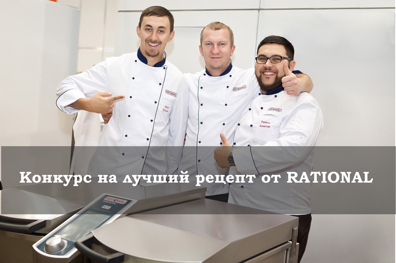 Konkurs ot rational retcept p1va v4