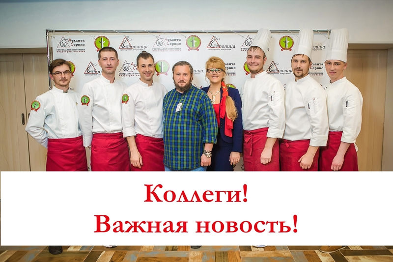 Столица456
