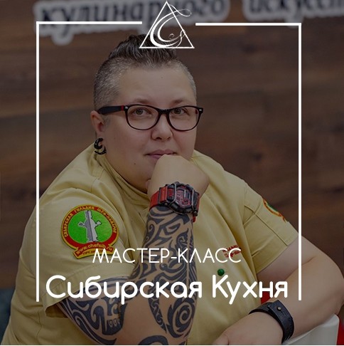 Litvinenko Julja