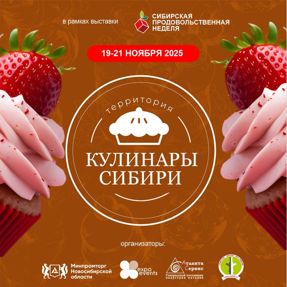 Кулинары Сибири общая 5w22 jx