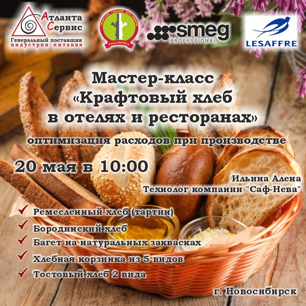 Выпечка МК 2026 2 4xtd gq